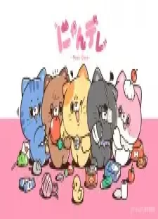 دانلود انیمه Nyan Dere