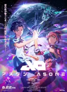 دانلود انیمه As One