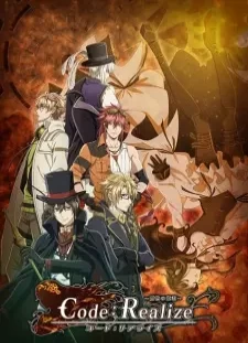 دانلود انیمه Code:Realize - Sousei no Himegimi