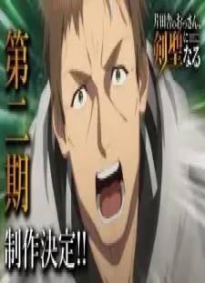 دانلود انیمه Katainaka no Ossan, Kensei ni Naru 2nd Season