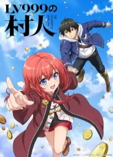 دانلود انیمه Lv999 no Murabito