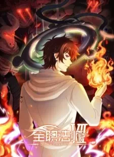 دانلود انیمه Quanzhi Fashi VII