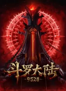 دانلود انیمه Douluo Dalu: 9528