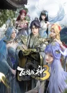 دانلود انیمه Bai Lian Cheng Shen 3rd Season