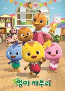 دانلود انیمه Eomma Katuri (TV) 6th Season