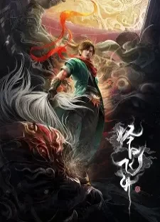 دانلود انیمه Zeri Feisheng