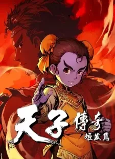 دانلود انیمه Tianzi Chuanqi: Ji Fa Pian