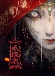 دانلود انیمه Zhi Jia Yi