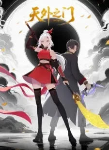 دانلود انیمه Tian Wai Zhi Men