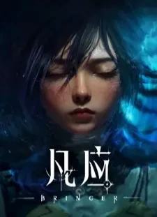 دانلود انیمه Fan Ying