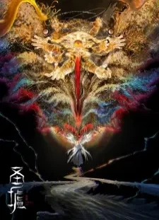 دانلود انیمه Sheng Xu