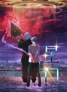 دانلود انیمه Xing Men