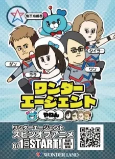 دانلود انیمه Wonder Agent Yanen