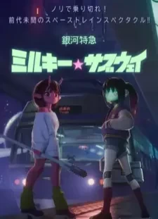 دانلود انیمه Ginga Tokkyuu Milky☆Subway Movie