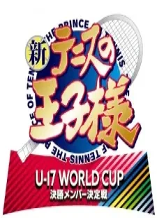 دانلود انیمه Shin Tennis no Oujisama: U-17 World Cup Kesshou Member Ketteisen