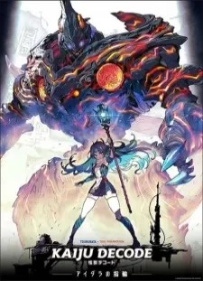 دانلود انیمه Kaijuu Decode: Aidara no Yubiwa