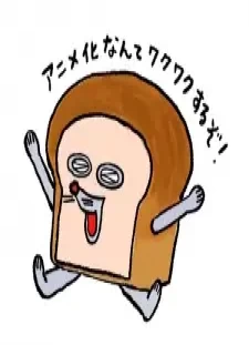 دانلود انیمه Pan Dorobou