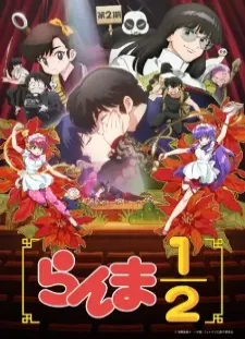 دانلود انیمه Ranma ½ (2024) 2nd Season