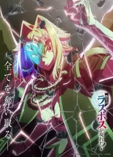 دانلود انیمه فصلی رایگان