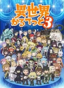 دانلود انیمه Isekai Quartet 3