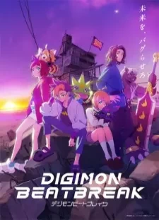 دانلود انیمه Digimon Beatbreak
