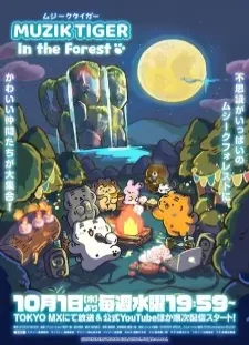 دانلود انیمه Muzik Tiger In the Forest 2nd Season