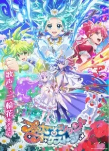 دانلود انیمه Princession Orchestra