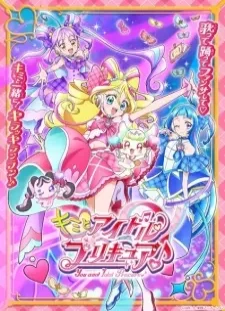 دانلود انیمه Kimi to Idol Precure♪
