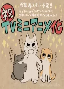 دانلود انیمه Shikaru Neko