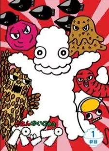 دانلود انیمه Gohan Kaijuu Pap