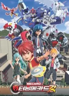 دانلود انیمه Turning Mecard God