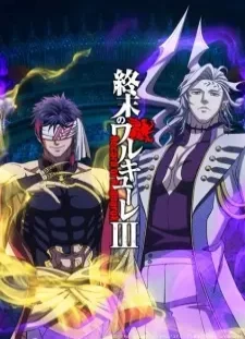 دانلود انیمه Shuumatsu no Walküre III