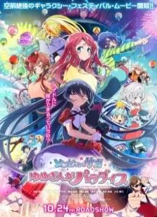 دانلود انیمه Zombieland Saga Movie: Yumeginga Paradise
