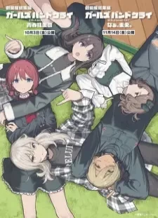 دانلود انیمه Girls Band Cry Movie