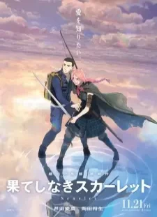 دانلود انیمه Hateshinaki Scarlet